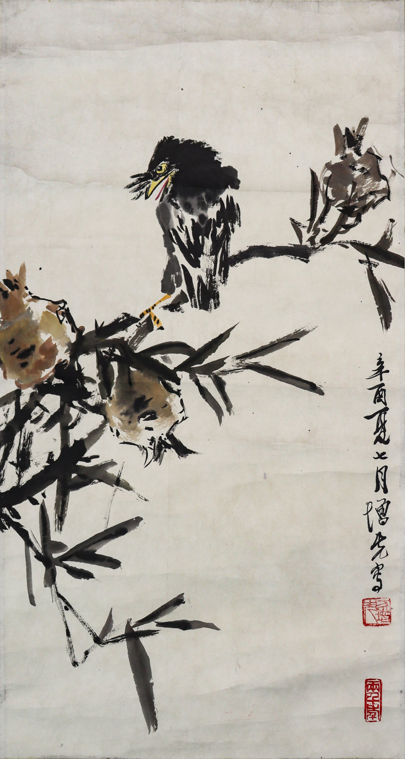 方增先《竹枝栖禽意趣图》